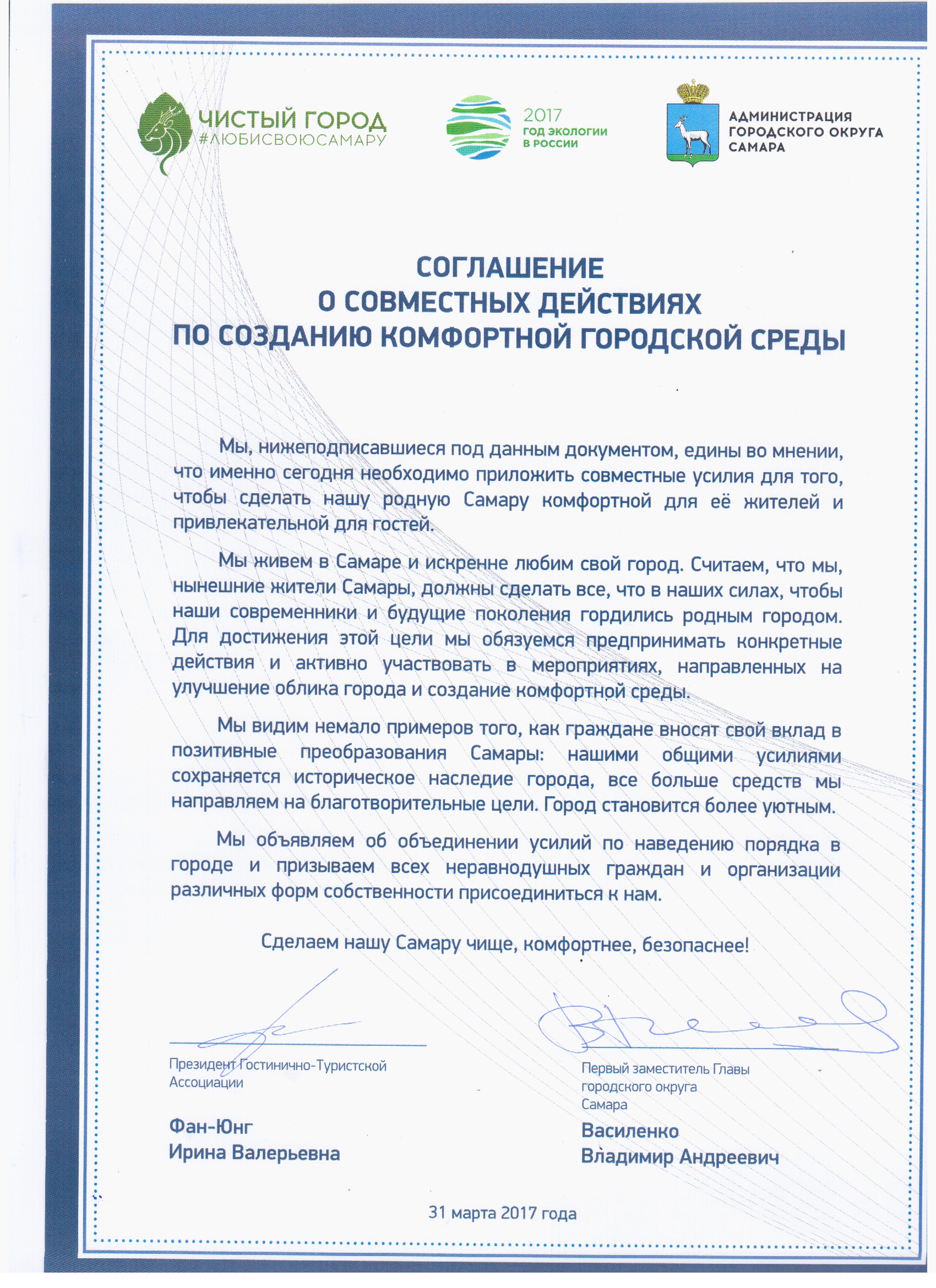 Конкурсы для рестораторов Конкурсы для рестораторов